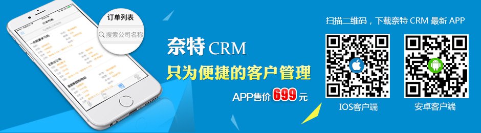 繫˾CRM+OAϵͳ