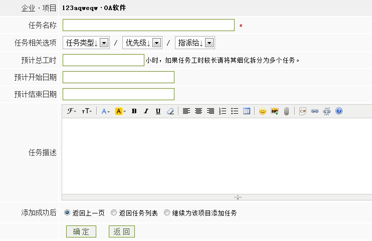 netcrm½